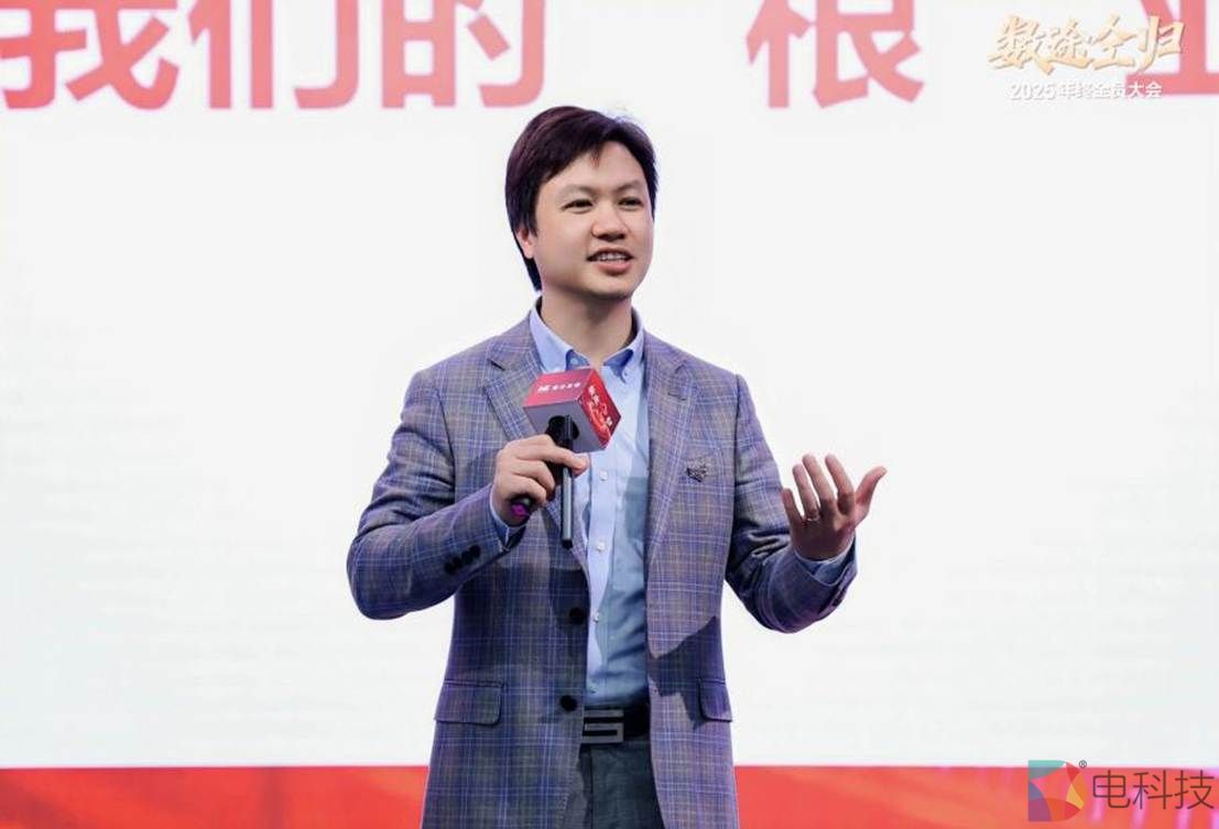 根业务焕新，新业务破局：每日互动2025全员大会举行