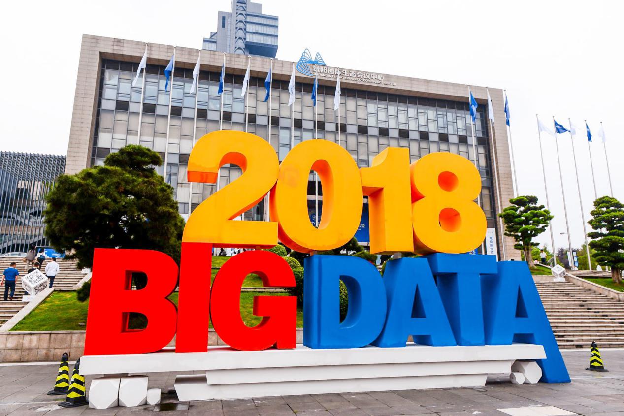 2018数博高端《对话》全方位剖析区块链