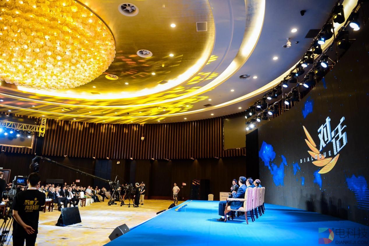 2018数博高端《对话》全方位剖析区块链