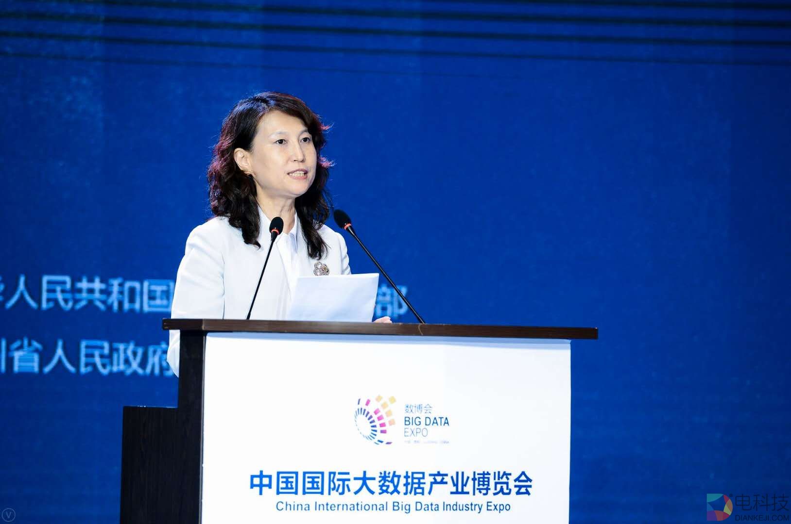 2018数博高端《对话》全方位剖析区块链