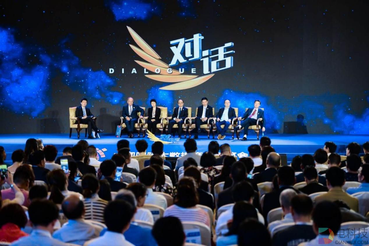 2018数博高端《对话》全方位剖析区块链