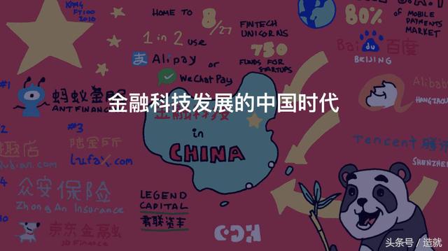 区块链最伟大的地方，是让平民和富翁平起平坐