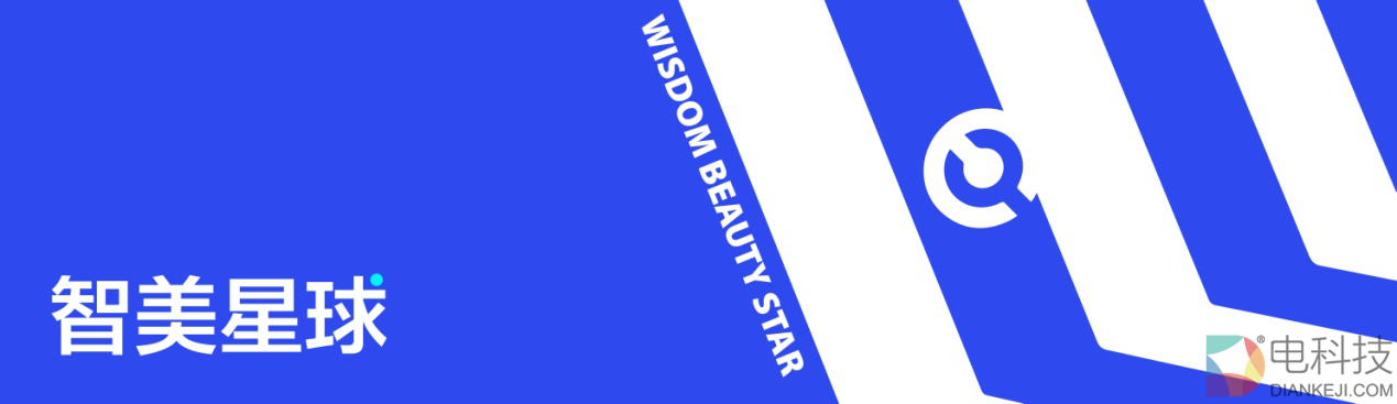 瞄准社交电商风口，“智美星球”首个基于区块链的电商化内容激励型社交生态系统