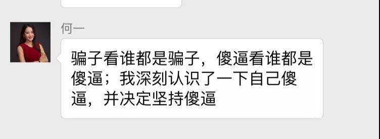 今夜，币圈都是傻逼