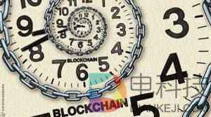 环球链闻 | 工信部将加大支持力度 促进区块链健康发展；通过区块链技术有效打击假冒产品