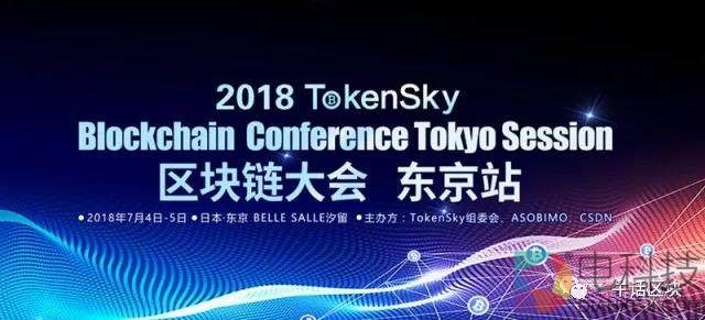 一牛社区小姐姐东京TokenSky直播，福利多多，约起来！