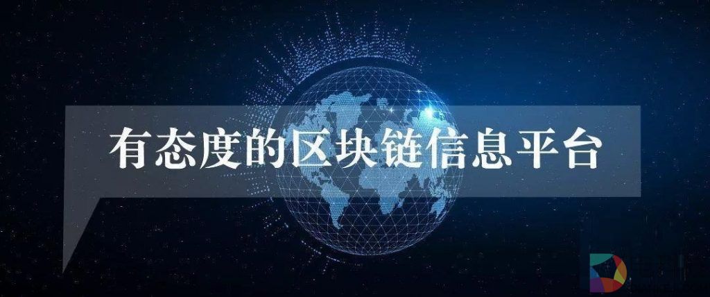 区块链能否落地生根？