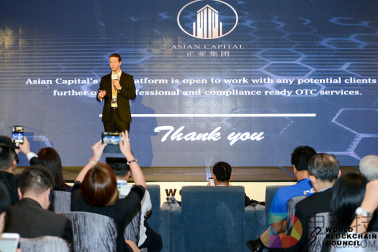 Asian Capital CEO James Smith：国际场外交易市场