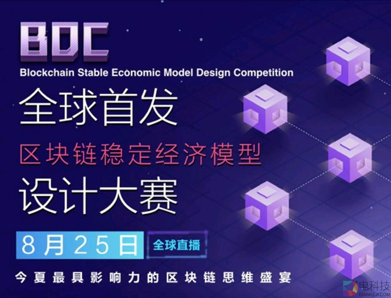 区块链应该站在聚光灯下