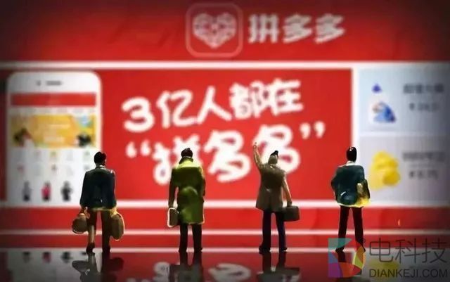 当“拼多多”遇到了“区块链”，假货事件还会发生么？