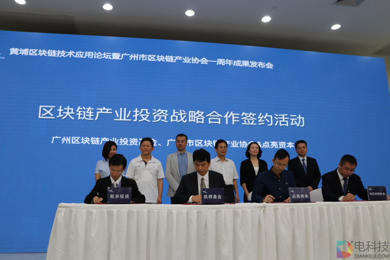 区块链+战略布局 粤港澳大湾区再创佳绩