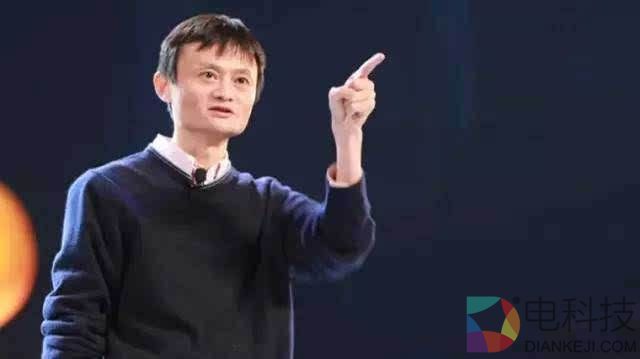 马云：未来是以拥抱互联网、智能化、新技术的新实体