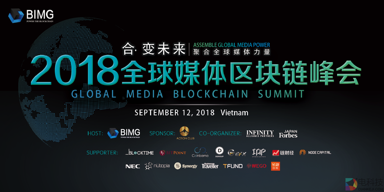 BIMG集合千亿资金管理人 聚首越南寻区块链优质项目