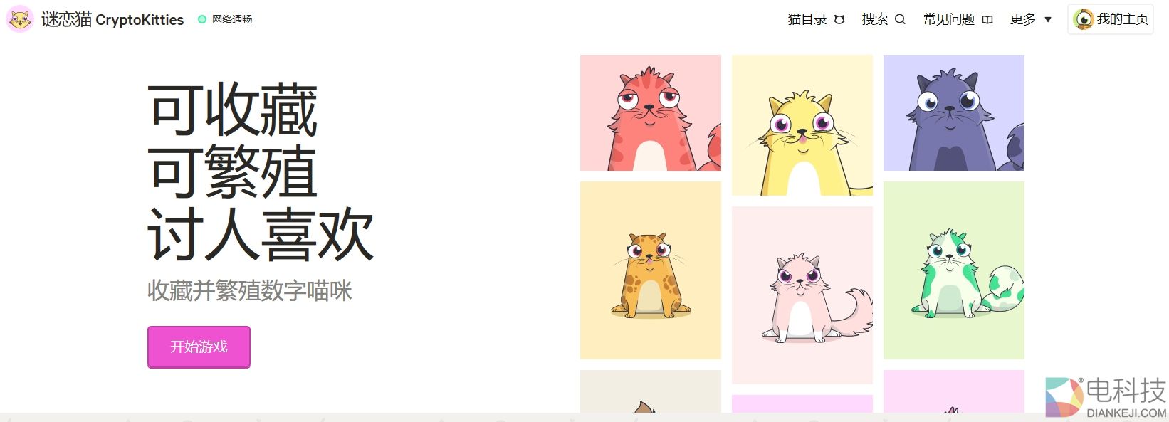 从以太猫到NeoWorld，区块链游戏进阶之路