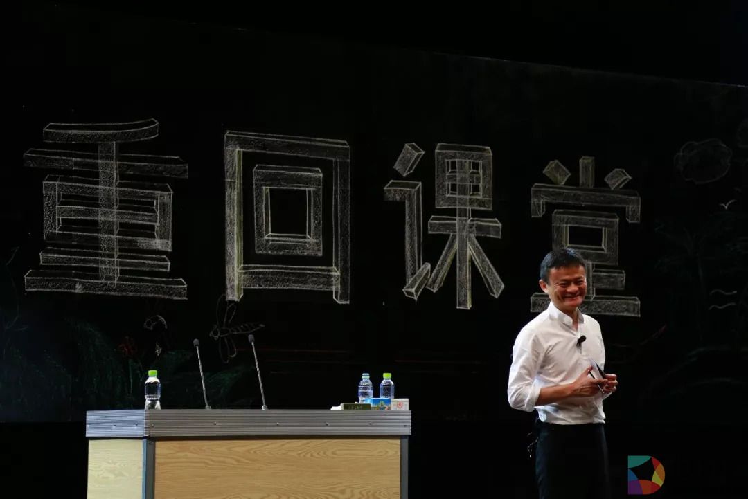 区块链时代到来  马老师仍然在