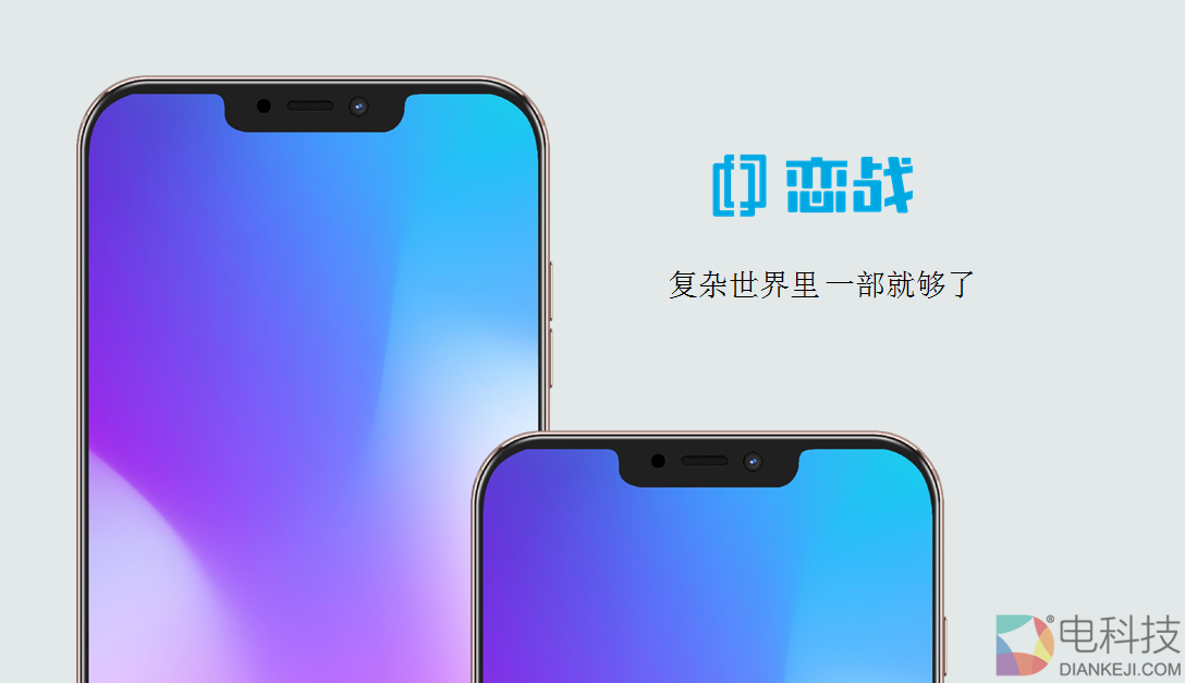 全球首款真正意义上的区块链手机 安全挖矿无风险 –