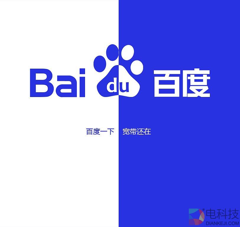 百度入链，前往何处？ –