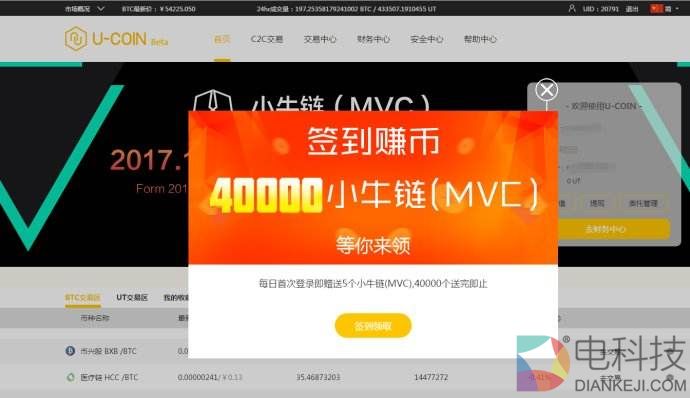 澳洲U网独家冠名：首届亚太金融区块链高峰会议即将在悉尼举行 –