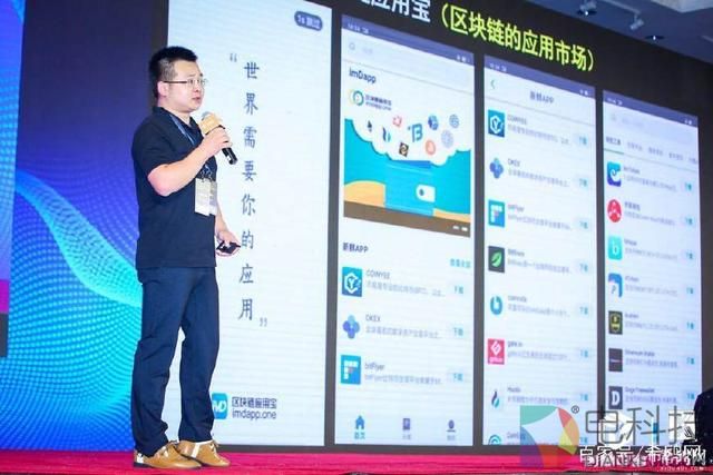 币马温专访社区链：寒冬中脚踏实地砥砺前行 –