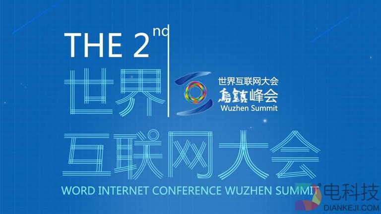 又见互联网大会，折叠手机、5G神速网络……都要与你见面了 –