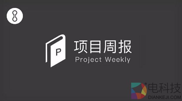 Trip.org | 项目周报 –