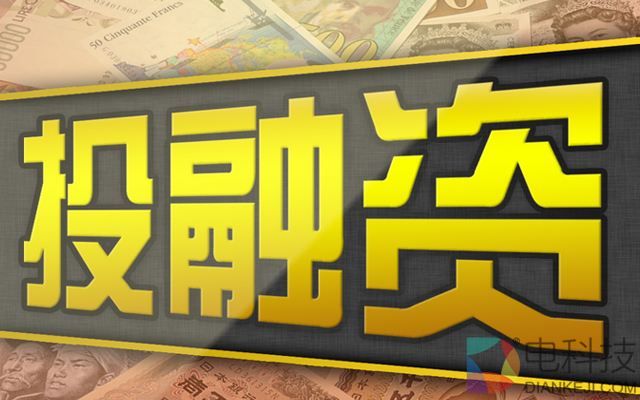 11月区块链投融资事件回顾 –