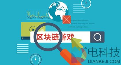 区块链+娱乐，不仅仅是减少中间商赚差价 –