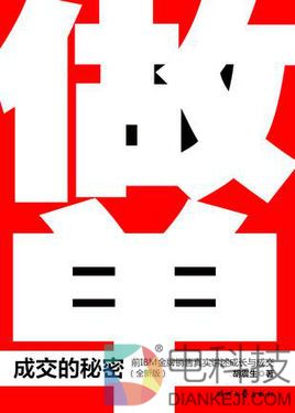 宁静致远：12.21今日必将继续拉升，做单亏损补贴 –