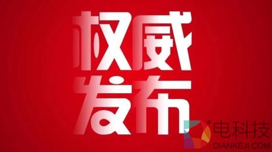 奔跑财经丨区块链2018年度榜单 –