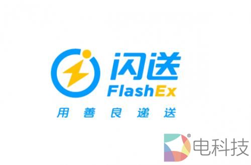 不烧钱、不裁员，闪送何以不畏资本寒冬？ –