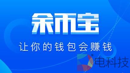 拯救熊市“囤币”潮，币圈“余额宝”胜算几何？ –