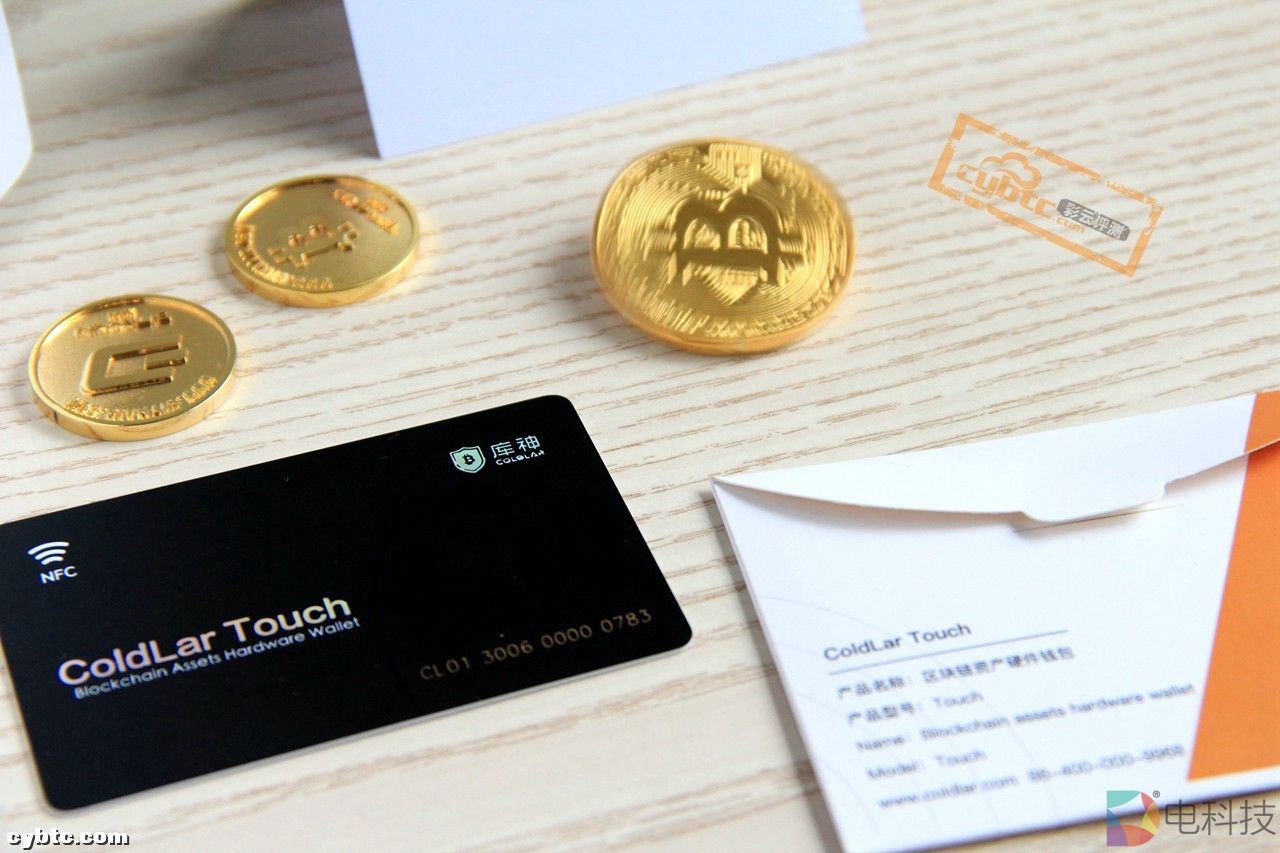 彩云评测丨库神钱包ColdLar Touch卡式硬件钱包(内有福利） –