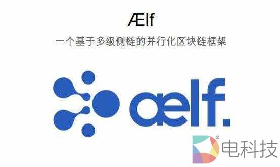 aelf开发进展更新：区块浏览器2.0版本设计已完成，重构模块的单元测试按计划推进中 –