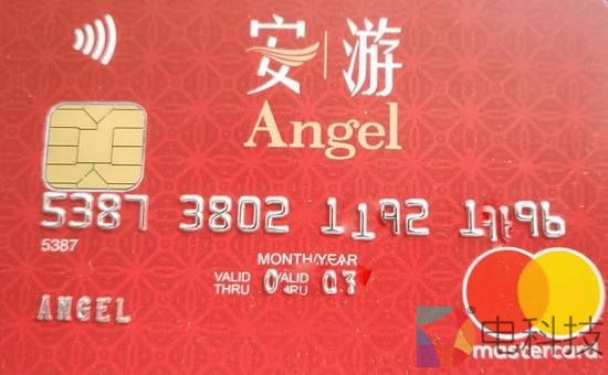 安游卡正式发布 QPS智慧结算开启 –