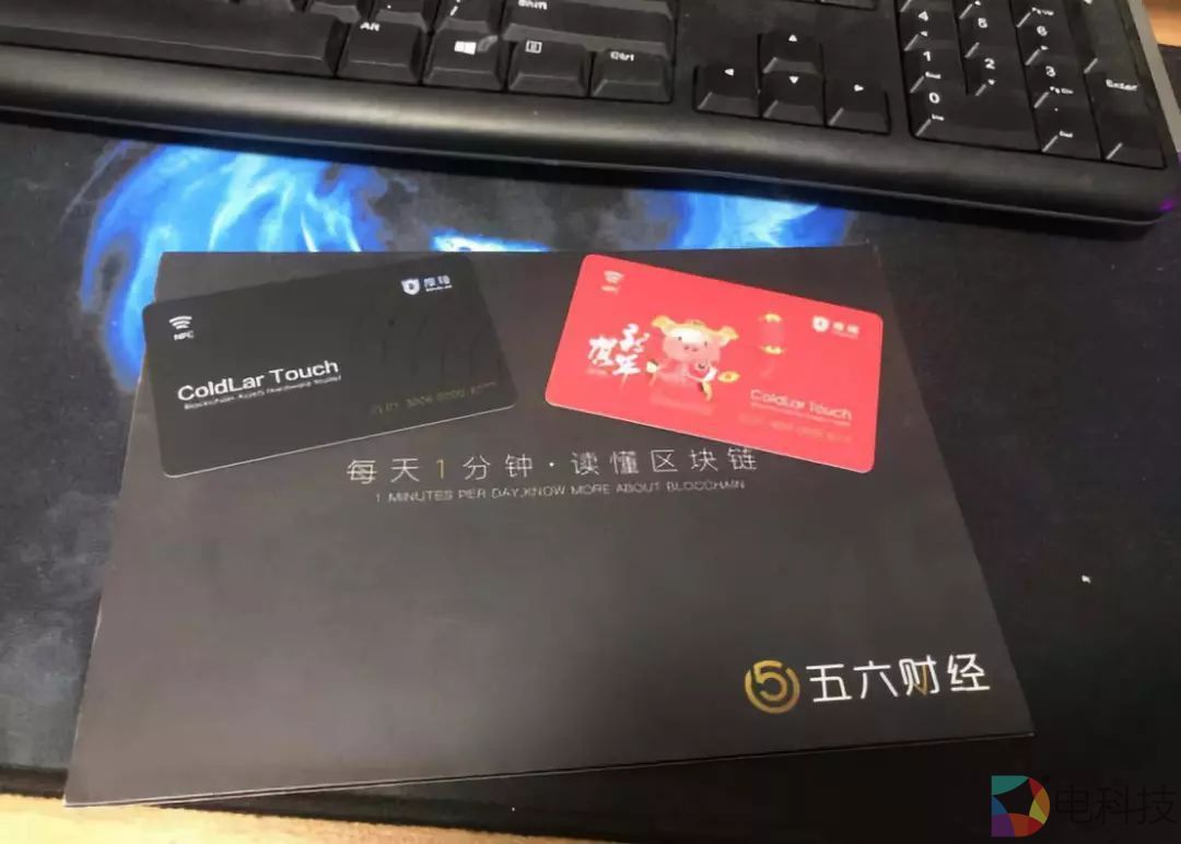 测评丨性价比超高，库神ColdLar Touch钱包体验评测 –