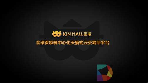 金猫荣获首届“全球数字创新大会”十大创新企业奖 –