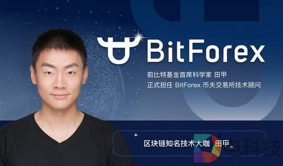 币夫BitForex Turbo优选平台上线首个项目，UND究竟是什么？ –