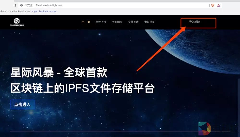 现场直击 | MOAC子链专题交流会在上海成功举行 –