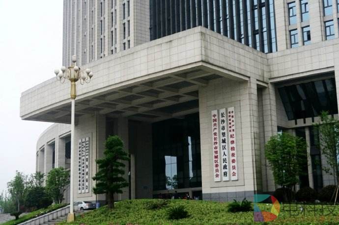 长沙市区块链技术应用行业协会获批 –