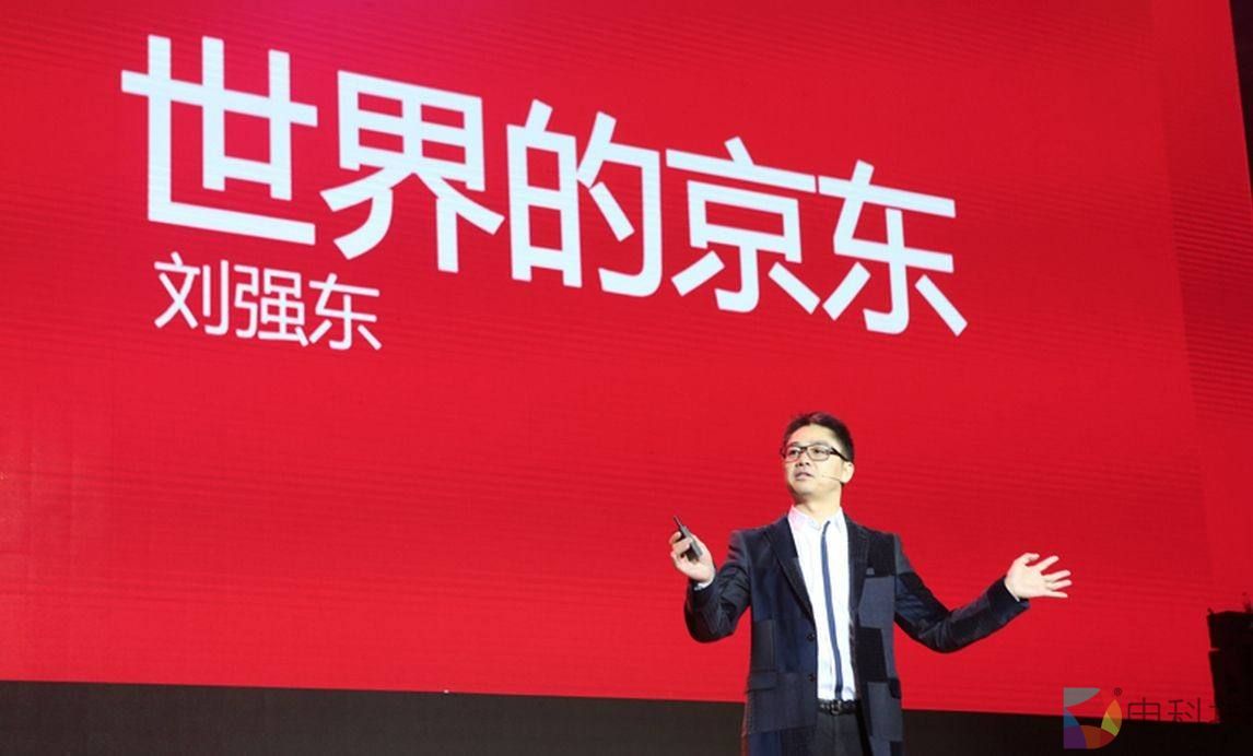 独家丨电商巨头京东进场区块链  场景赋能已在路上 –