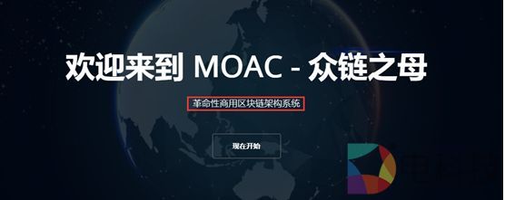 生态要闻 | 墨客井链数字科技举办半年工作总结大会 –