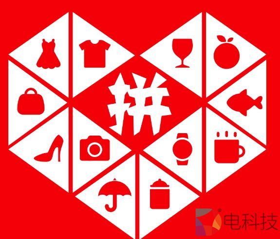 突击部队拼多多 –