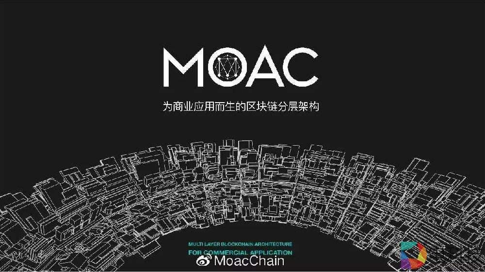 MOAC忠实的守护者们，等急了吧! –