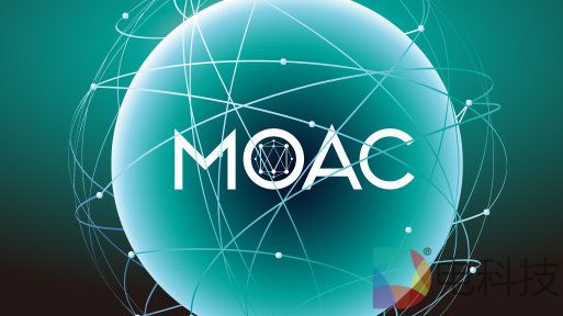 公告 | MOAC基金会账户信息公示 –