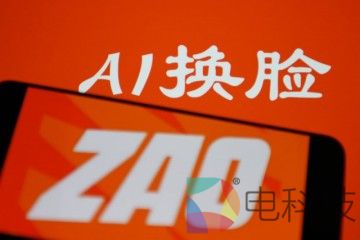 ZAO出事，陌陌露底 –