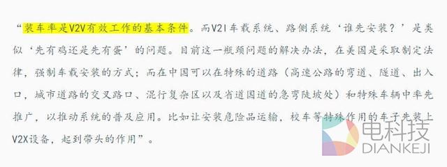并非一蹴而就 智能互联汽车示范区的难题与迷茫