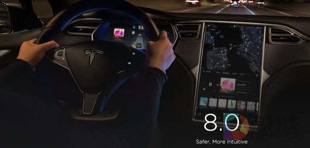 特斯拉推送8.0升级 自动辅助驾驶功能更靠谱了