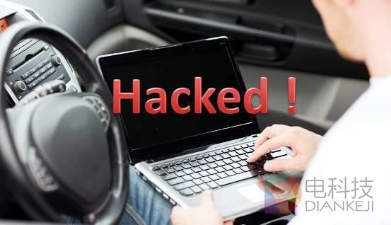 黑客大战智能汽车 数数那些&ldquo;狗带&rdquo;的车型
