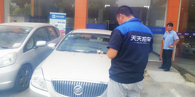 天天拍车获1亿美金C1轮融资 将布局金融