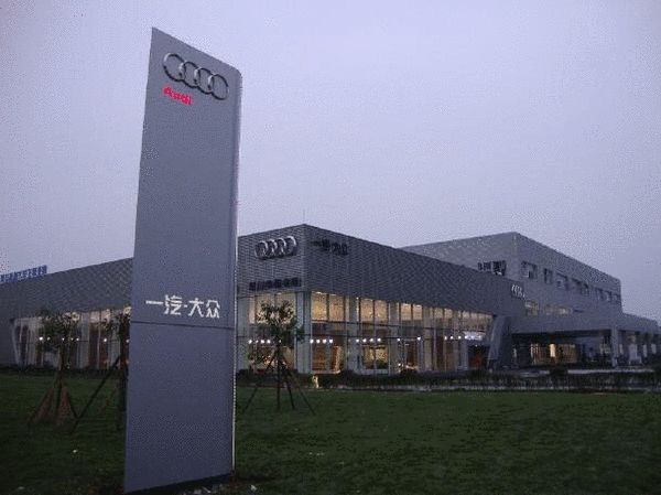 奥迪经销商：若收不到满意答复将公布矛盾细节